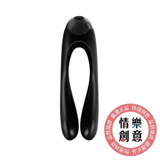 德國Satisfyer｜Candy Cane 雙臂震動器｜15 年保固｜現貨｜原廠正品