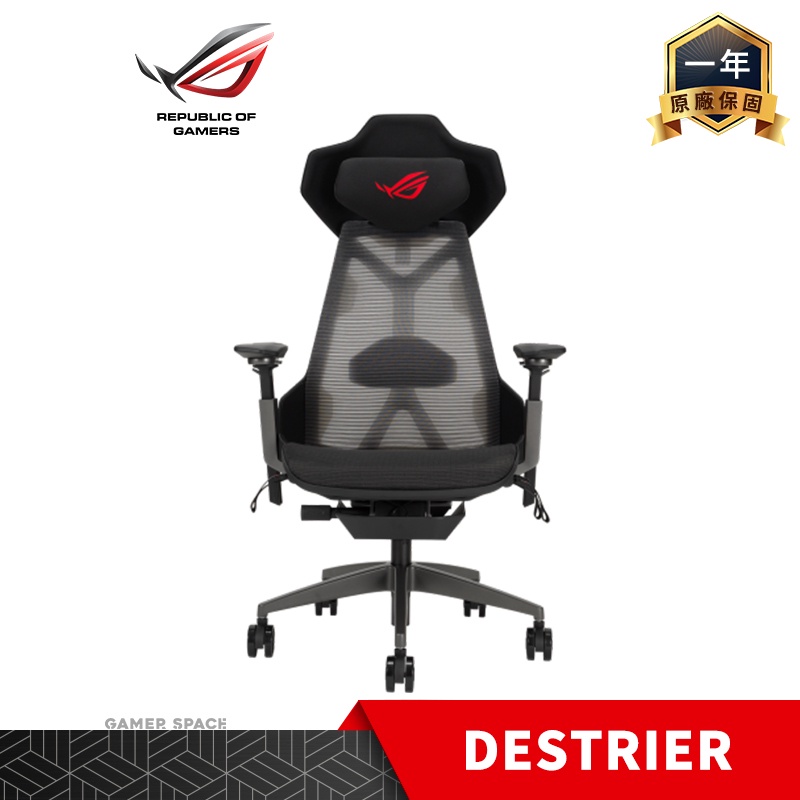 ROG SL400 DESTRIER 電競椅 到府安裝 ASUS 華碩 Gamer Space 玩家空間