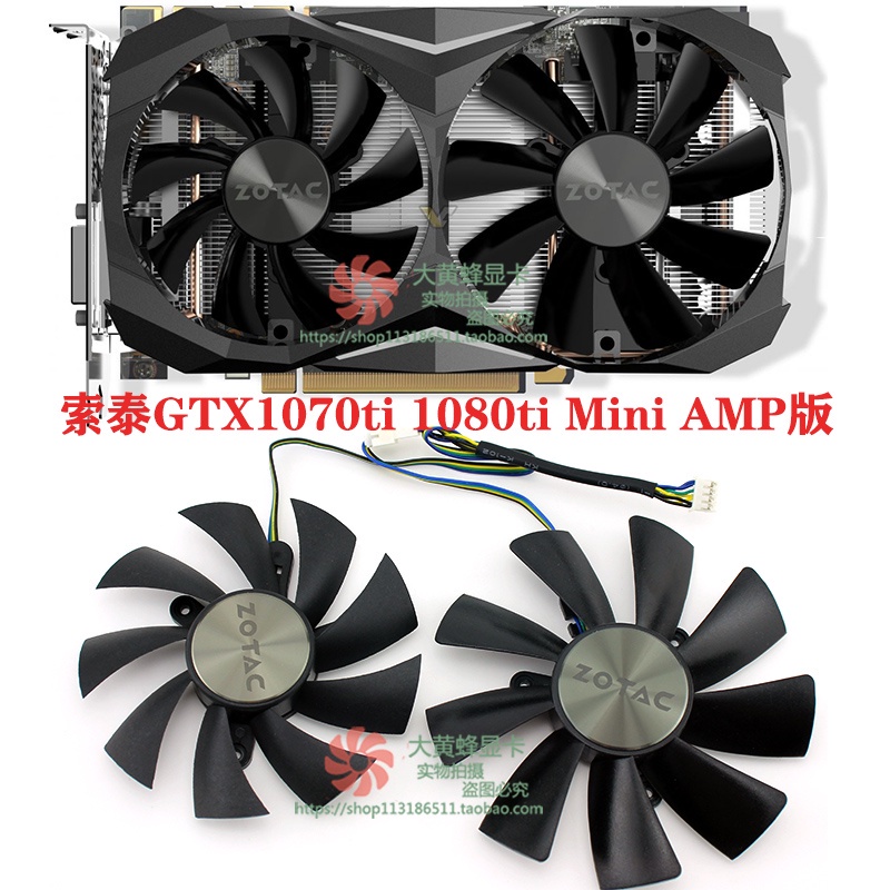 ZOTAC 現貨【現貨】索泰gtx1060 1070TI 1080Ti Mini AMP版GAA8S2U/GA92S2U