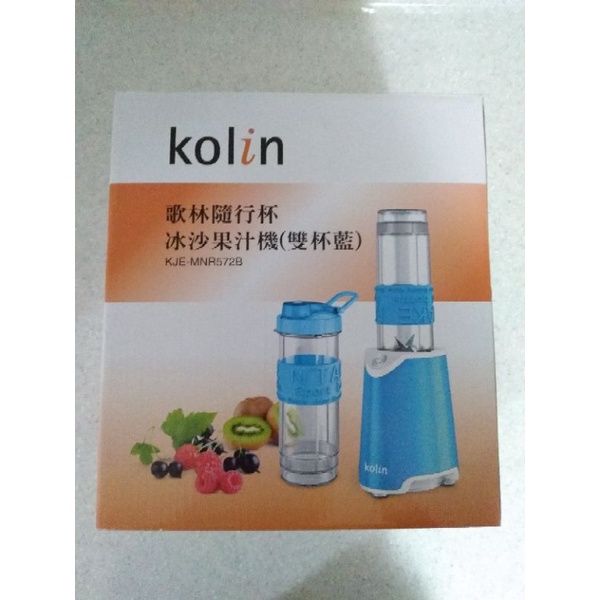 kolin 歌林隨行杯冰沙果汁機(雙杯藍)KJE-MNR572B（全新）