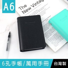 珠友 BC-77050 A6/50K 6孔手帳/萬用手冊/自填式1日1頁/方格一日一頁/皮質活頁筆記本/6孔活頁本/6孔