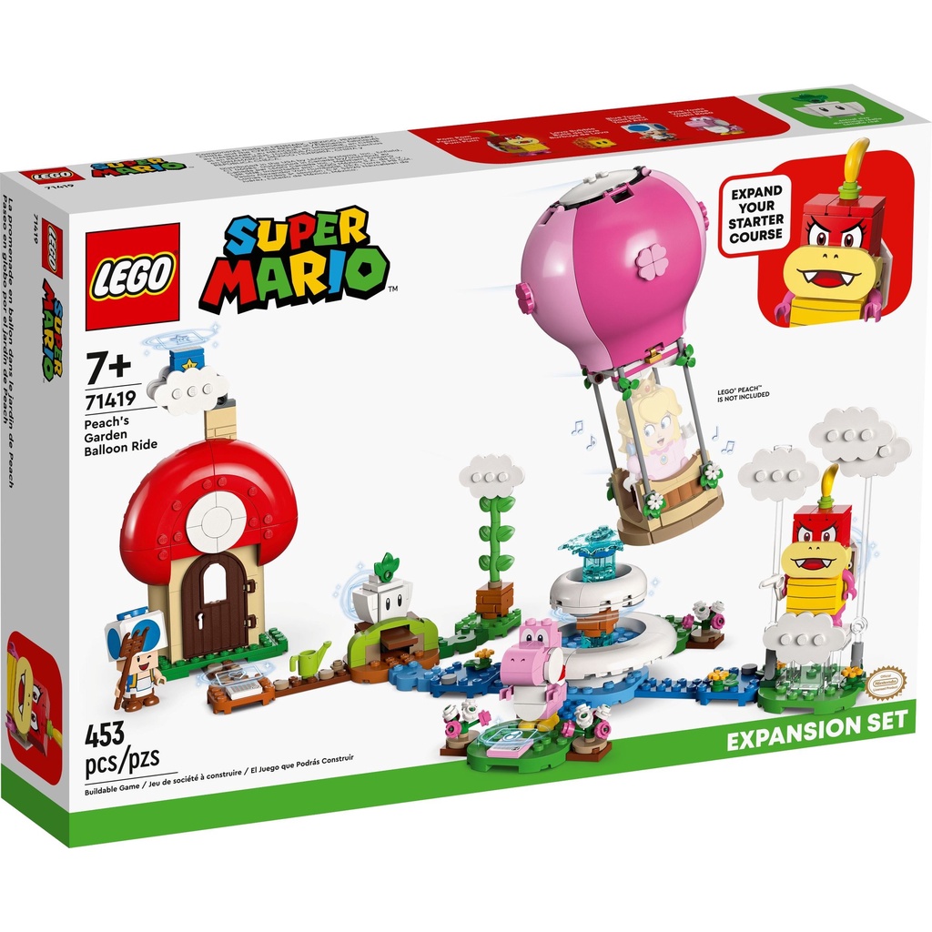 [大王機器人] 樂高 LEGO 71419 Mario-碧姬公主的花園熱氣球