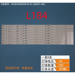 L184 全新 液晶電視 聲寶 SAMPO EM-50AT17D LED 背光模組 燈條