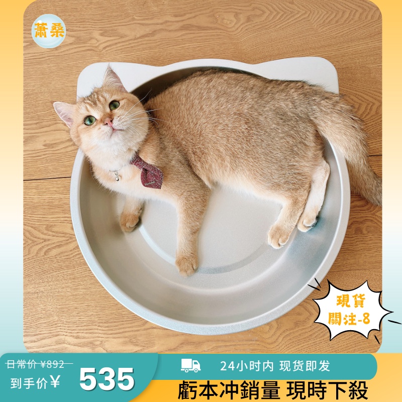 【蕭桑】大號純鋁貓鍋 小型犬 貓窩 冰涼寵物窩 夏季狗窩 日本夏天冰墊 降溫冰窩 寵物用品