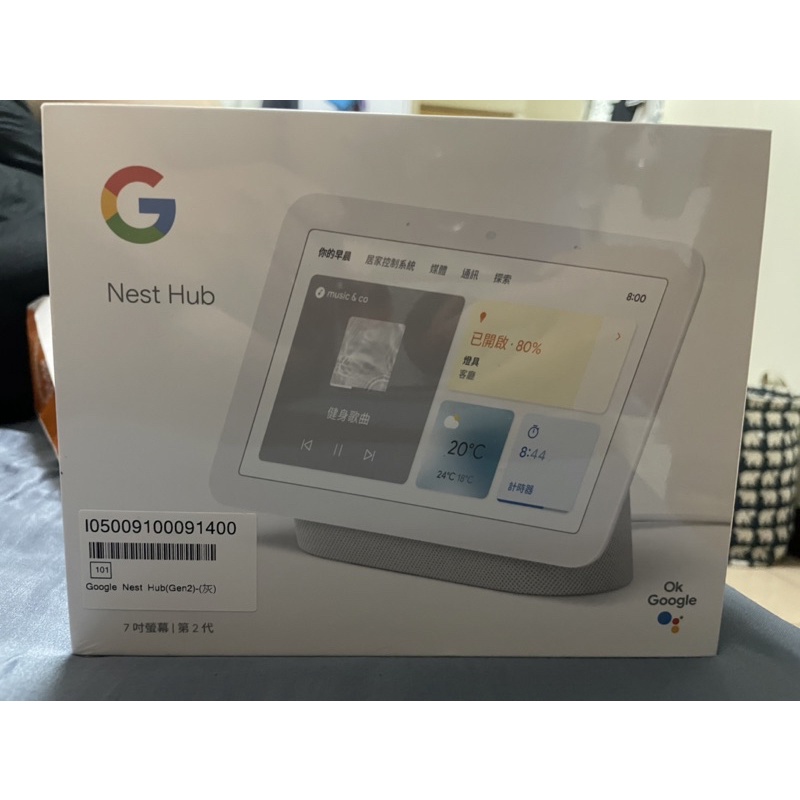 Google Nest Hub 2