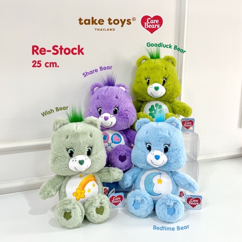 Crazy4Thai 泰國官方專櫃代購 Care Bears 25公分 娃娃 填充玩具 絨毛玩偶 熊