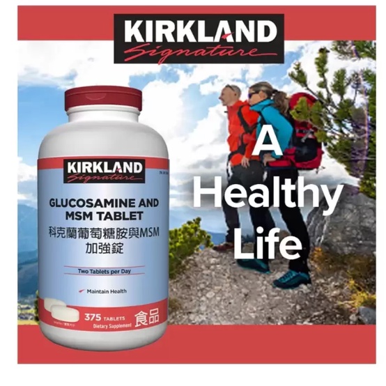 Kirkland Signature 科克蘭 葡萄糖胺與MSM加強錠 375錠 #637596 📣好市多-COSTCO代