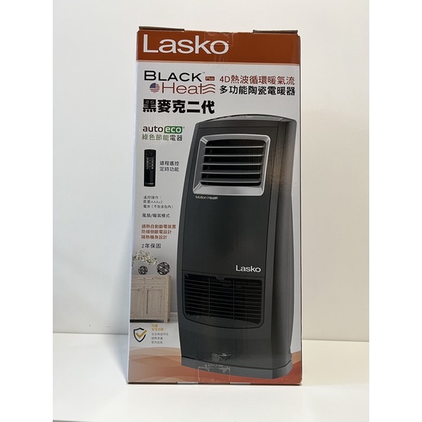 【美國Lasko】黑麥克二代4D熱波循環暖氣流多功能陶瓷電暖器 CC23161TW	
