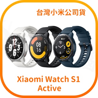 【快速出貨】 Xiaomi Watch S1 Active (台灣小米公司貨) #2