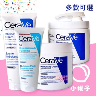 🍑小桃子藥妝 效期2026年 適樂膚 Cerave長效潤澤修護霜177ml/454g 壓頭款、瓶蓋款