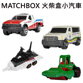 MATCHBOX 火柴盒小汽車 日產 美式機車 壓路機 玩具車