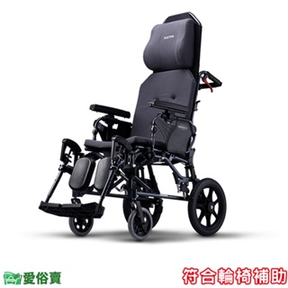 愛俗賣 康揚輪椅 潛隨挺502 KM-5000.2 贈兩樣好禮 仰躺型輪椅 躺式輪椅 高背輪椅 水平椅 後躺輪椅平躺輪椅