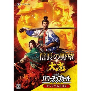信長大志威力加強版 繁體中文版 PC電腦遊戲光碟碟懷舊遊戲