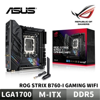 ASUS 華碩 ROG STRIX B760-I GAMING WIFI 主機板