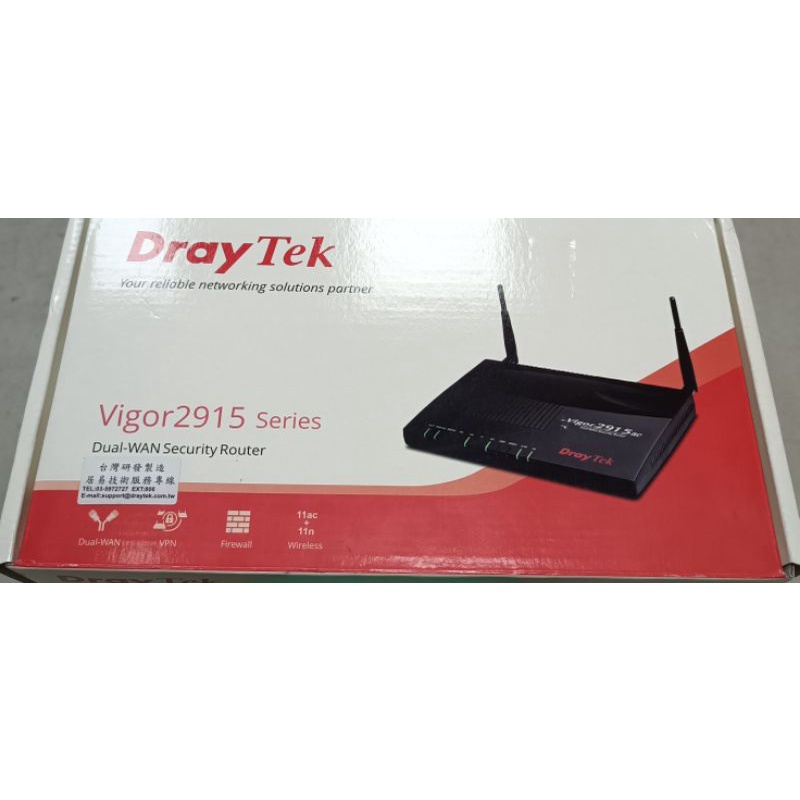 居易科技 DrayTek Vigor2915 寬頻分享器 VPN防火牆 路由器