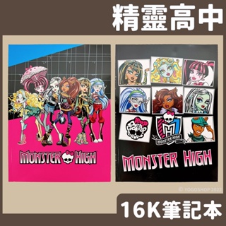 精靈高中筆記本 16K筆記本 MHPN /一本入 Monster High 橫線筆記本 記事本 可愛筆記本 卡通筆記本