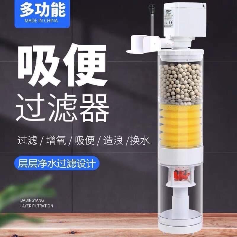 撿到槍水族【SOBO 松寶】全自動強制吸便器【一組】吸便器 過濾器 上部過濾 內置過濾 氧氣 過濾 吸便 培菌 水妖精