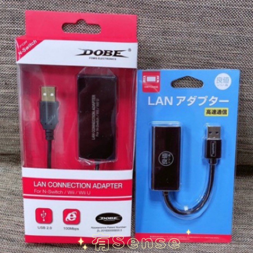 有Sense NS Switch 良值 DOBE USB 2.0 3.0 轉接有線網路器 網路卡 網卡