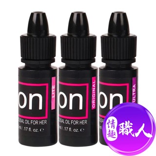 Sensuva｜On for Her Arousal｜女用喚醒高潮精油 5ml 強勁/普通款(任選) 成人情趣│情趣職人