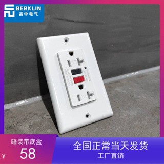 Berklin 美標插座芯醫療復古美式GFCI漏電保護UL認證20A美國臺灣現貨當天發貨