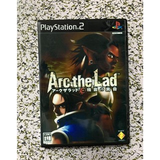 PS2 彩盤有盒 妖精戰士 中文版懷舊遊戲光碟改機專用<懷舊尤物電玩>必備