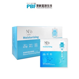 PBF 寶齡富錦 Neo Living 極速導潤點滴面膜 60片/盒 急救面膜 保濕 補水－WBK SHOP