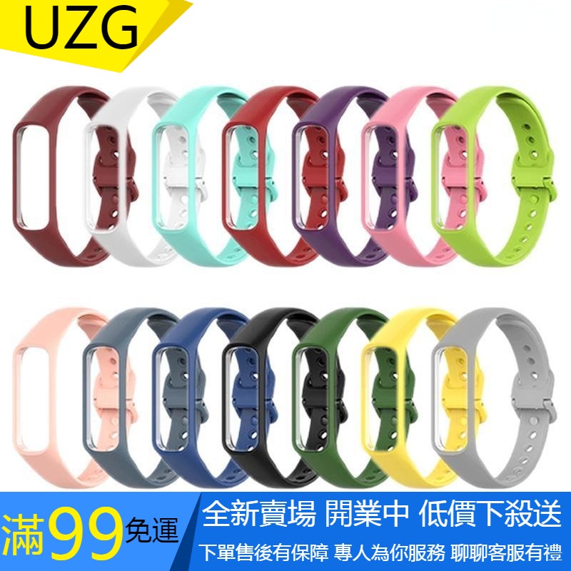 【UZG】批發 適用於Samsung Galaxy Fit2 SMR220智能手錶帶官方風格矽膠錶帶 替換錶帶