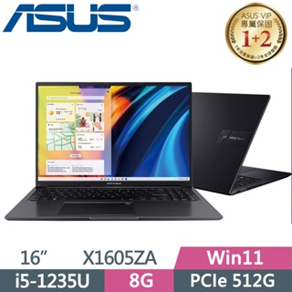 私訊問底價ASUS VivoBook 16 X1605ZA-0031K1235U 搖滾黑