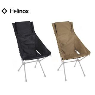 現貨🔥 韓國Helinox Tactical Sunset Chair Advanced Skin 黑色 狼棕 戰術椅套