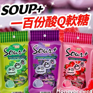 【酸Q軟糖💯】一百份 酸Q軟糖 SOUR+ 草莓 蘋果 芒果 橘子 黑加侖 馬來西亞 80g 200g 水果 軟糖 綜合