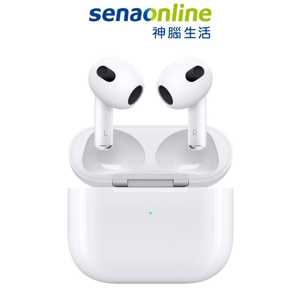 【神腦公司貨】 全新 Apple AirPods 3 藍牙耳機(第3代) 搭配Lightning充電盒