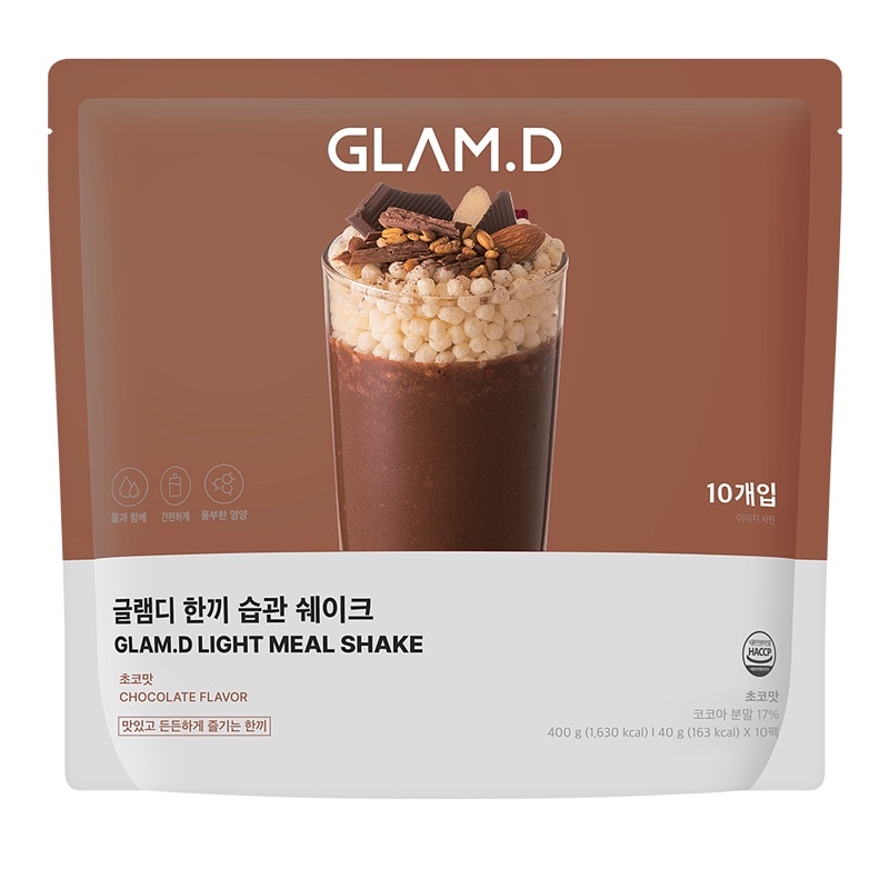 【GLAM.D】可口輕盈奶昔 （魅力代餐奶昔）巧克力風味 買10送2