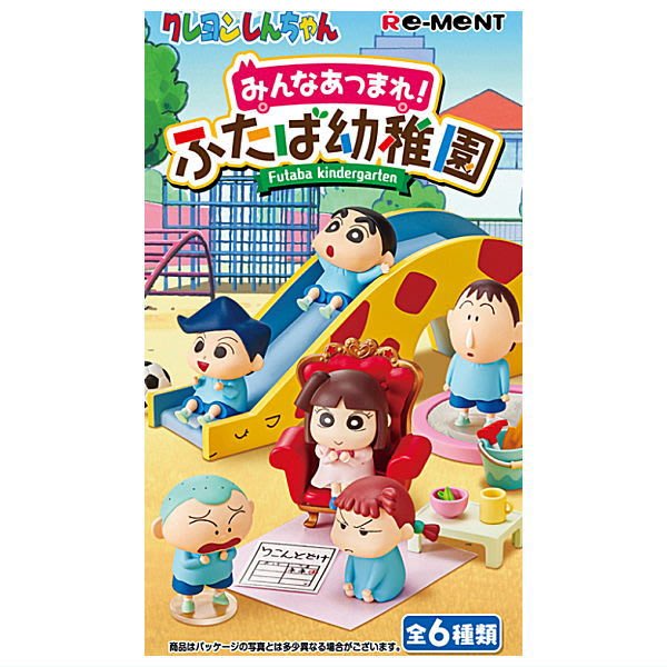 ☆案內批發☆出清特價 整套6盒 日貨 207254 蠟筆小新 大家集合！雙葉幼稚園風間正男阿呆妮妮新子公仔人偶模型