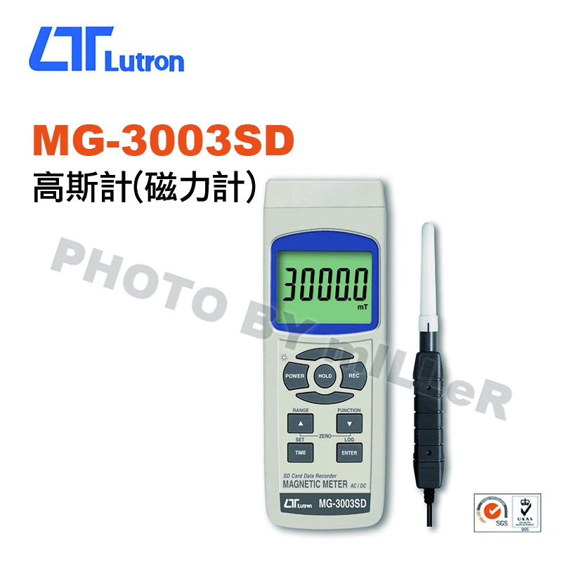 【含稅-可統編】路昌 Lutron MG-3003SD 高斯計 (磁力計) 即時數據記錄儲存於SD記憶卡 讀值鎖定