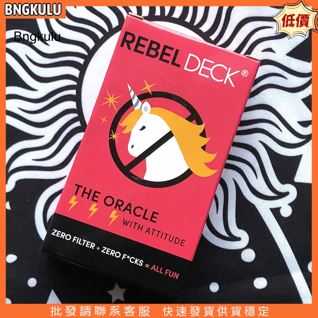 現貨_ REBEL DECK叛逆的獨角獸神諭卡60張