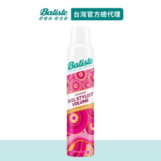 【Batiste芭緹絲】乾洗髮 雙效款 新包裝升級版 極致蓬鬆200ml │台灣總代理