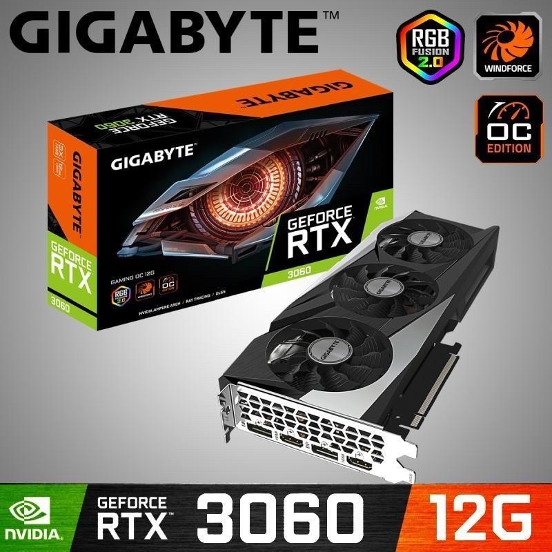 技嘉GeForce RTX3060 GAMING OC 12G 顯示卡(暫售保留中)