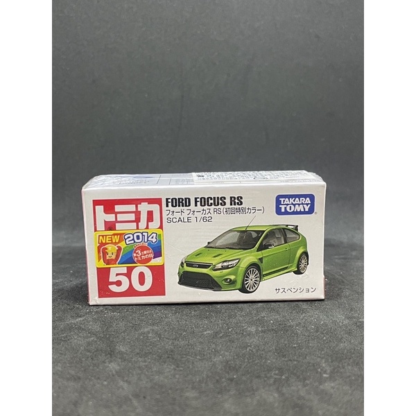 TOMY TOMICA NO. 50 FORD FOCUS RS500 初回 多美小汽車