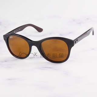 【LOOK路克眼鏡】RayBan 雷朋 太陽眼鏡 棕色 膠框 RB4203 714