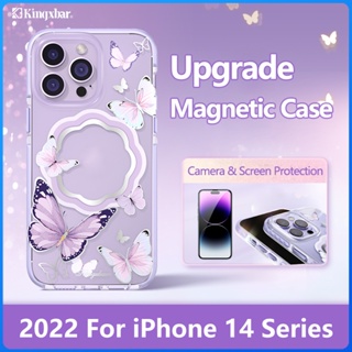 Kingxbar 蝴蝶系列手機殼適用於 iPhone iPhone 14 14 Plus 14 Pro 14 Pro M