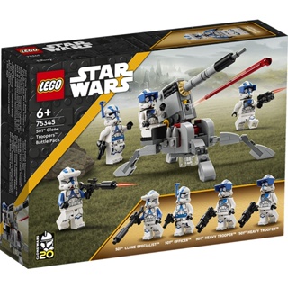 LEGO 75345 第501軍團複製人士兵徵兵包《熊樂家 高雄樂高專賣》Star wars 星際大戰系列