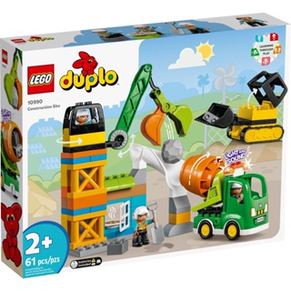 [大王機器人] 樂高 LEGO 10990 DUPLO 得寶® 幼兒 工地