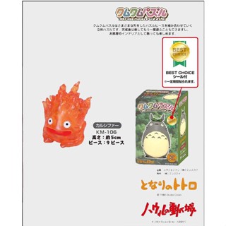 ⟪東扭西扭⟫『2023/1月預購』霍爾的移動城堡拼圖公仔 卡西法 Ensky景品