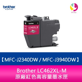 Brother LC462XL-M 原廠紅色高容量墨水匣 適用機種:MFC-J2340DW MFC-J3940DW