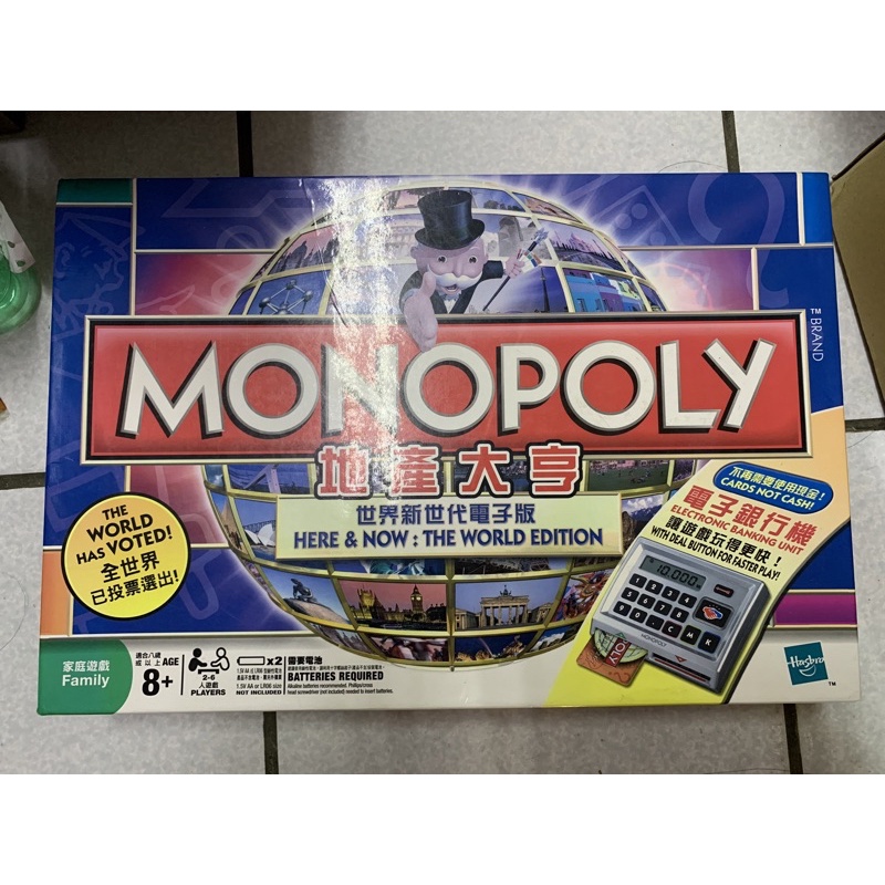 MONOPOLY地產大亨—世界新世代電子版/玩具