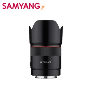 【SAMYANG 三陽光學】AF 75mm F1.8 自動對焦鏡頭 SONY FE接環 (公司貨)