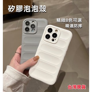 矽膠泡泡 手機殼 適用 三星 SAMSUNG A57 A56 A55 A54 A53 A52S A52 5G 防摔殼