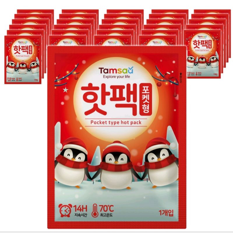 Tamsaa 韓國製可愛企鵝口袋暖暖包 90g