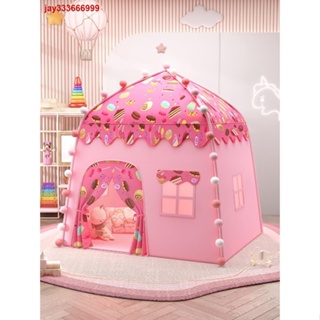 ☼๑☫特價大賣場 帳篷室內兒童公主房寶寶睡覺床上小型玩具城堡女孩游戲屋生日禮物