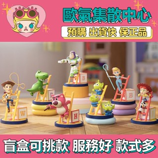 【預購】特惠 迪士尼 玩具總動員 大爬梯 系列 盒玩 公仔 玩具 盲盒 草莓熊 巴斯光年 胡迪 抱抱龍 翠絲 牧羊女